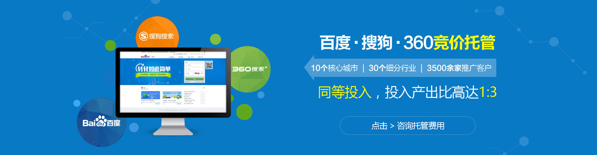 察布查尔信息流平台