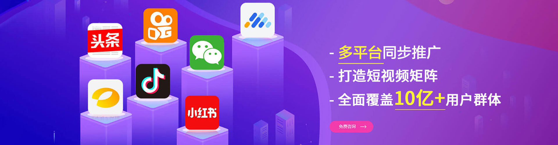 察布查尔微博信息流
