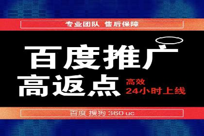 渠道返利新动向：开户返点案例剖析
