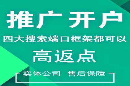SEM广告优化：从零到一的推广过程案例
