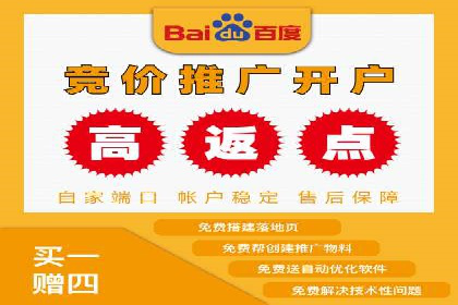 百度竞价排名服务：打造行业翘楚的秘诀