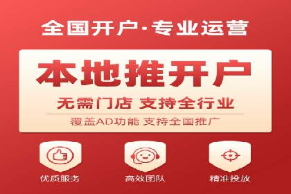 百度竞价推广：从投放策略到效果评估的全过程